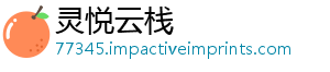 跑步热菜梗的什么视频-灵悦云栈